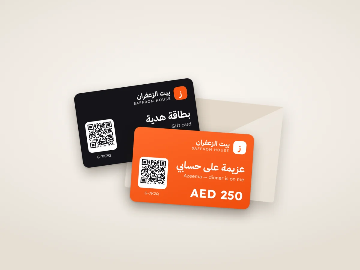 بطاقة هدية / عزيمة