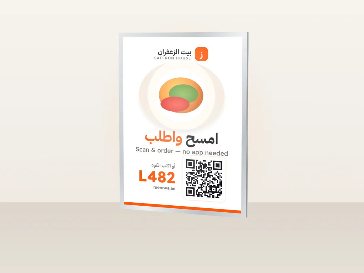 صندوق إضاءة رفيع