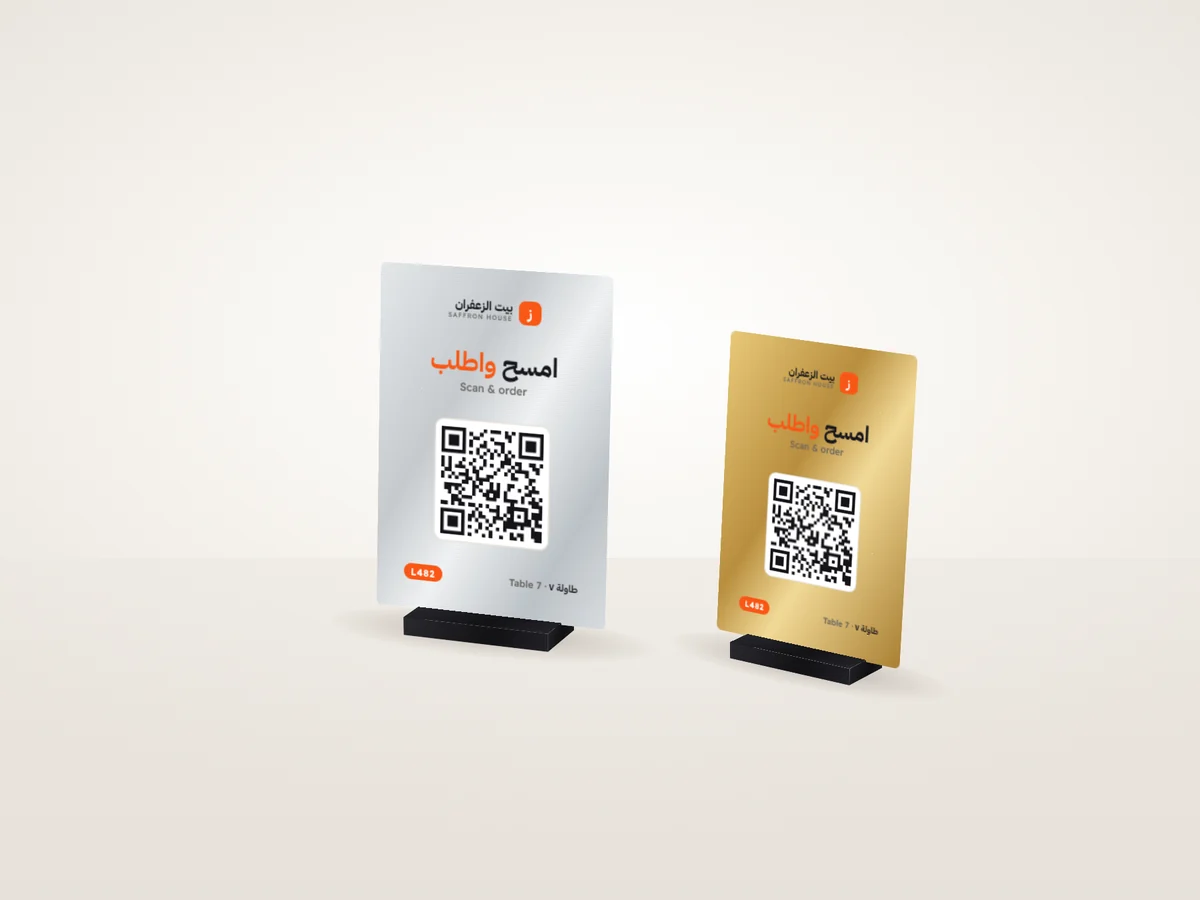 لوحة QR معدنية