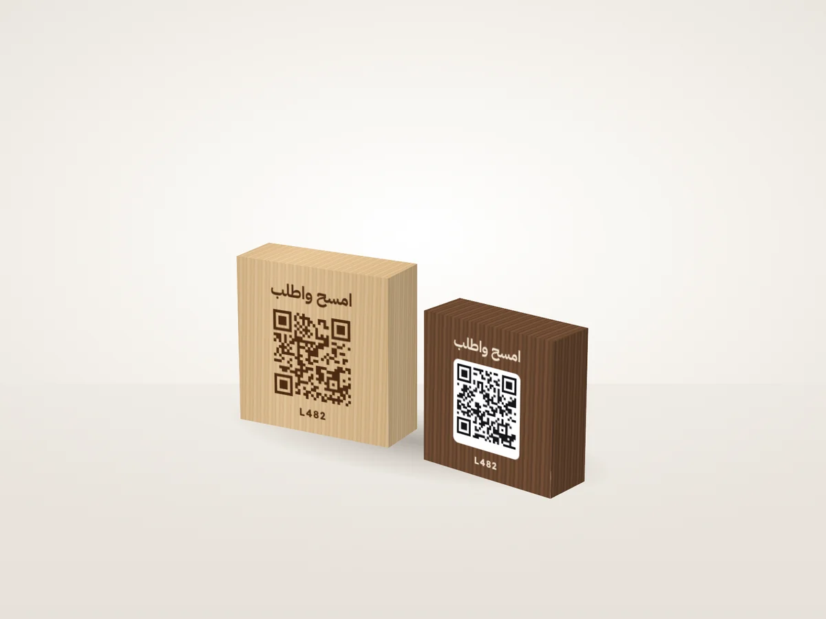 مكعب QR خشبي