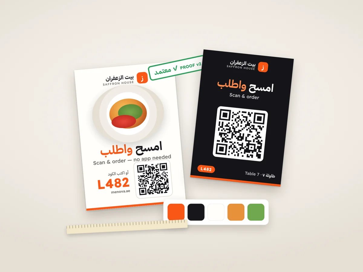 تصميم مخصص