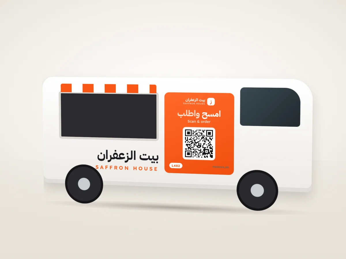 ملصق سيارة / فود ترك مع QR
